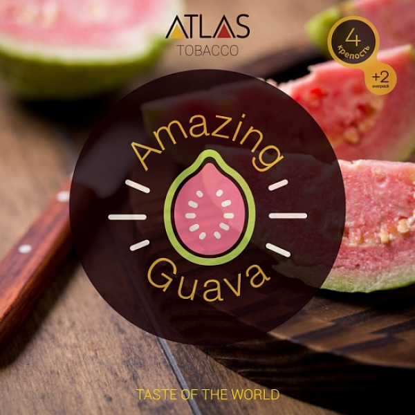 Табак Atlas Amazing Guava 100гр в Мурманске