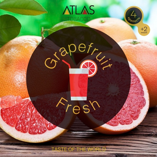 Табак Atlas Grapefruit Fresh 100гр в Мурманске