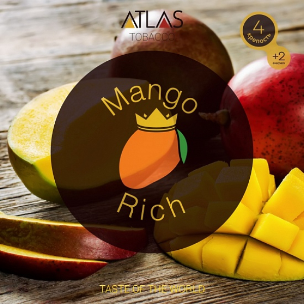 Табак Atlas Mango Rich 100гр в Мурманске