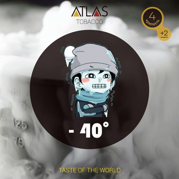 Табак Atlas минус 40 100гр в Мурманске