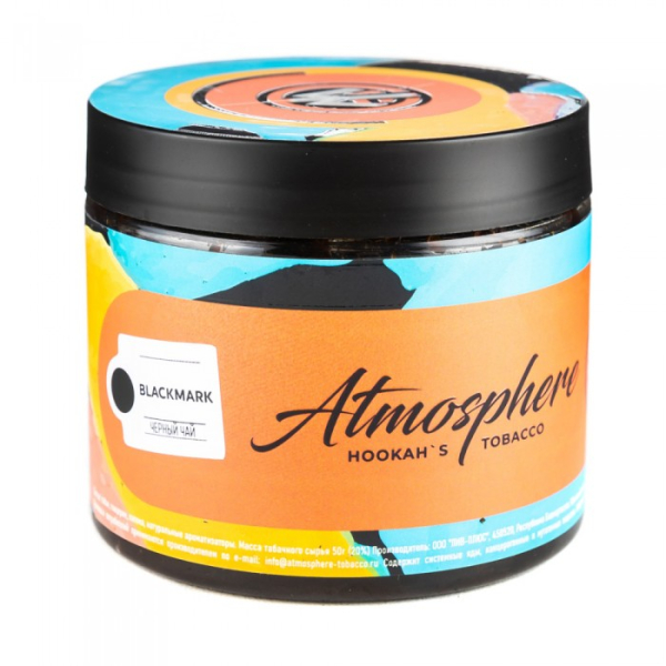 Табак Atmosphere Blackmark (Черный чай) 250 гр в Мурманске