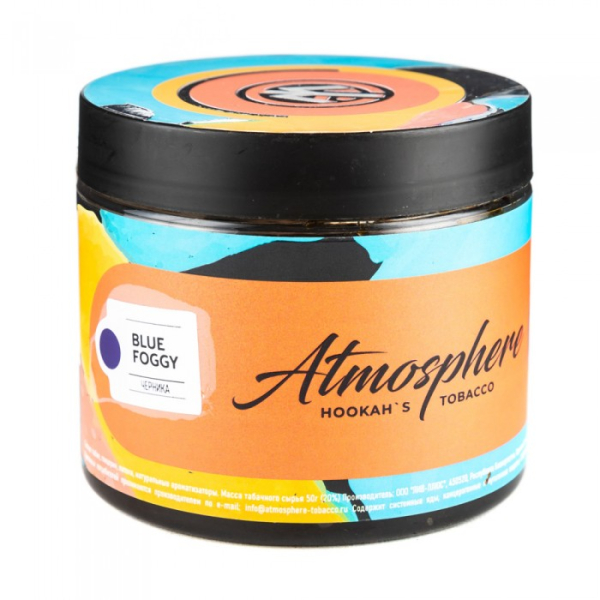 Табак Atmosphere Blue Foggy (Черника) 250 гр в Мурманске