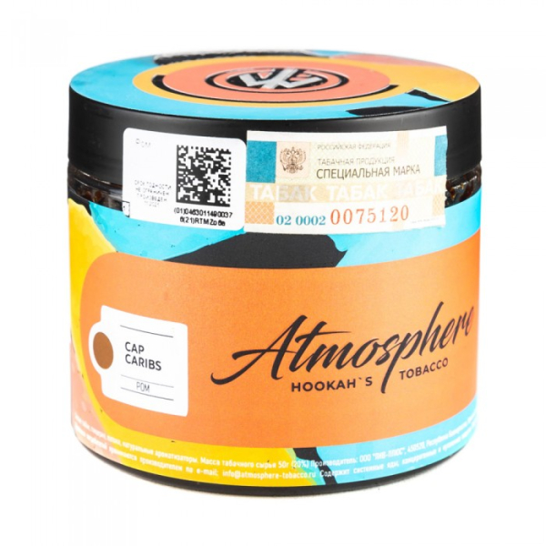 Табак Atmosphere Cap Caribs (Ром) 250 гр в Мурманске