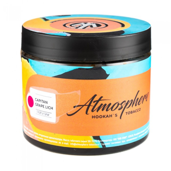 Табак Atmosphere Capitain Grape Lich (Грейп личи) 250 гр в Мурманске