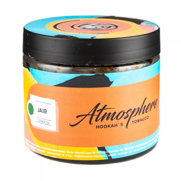 Табак Atmosphere Jair (Егермейстер) 250 гр в Мурманске