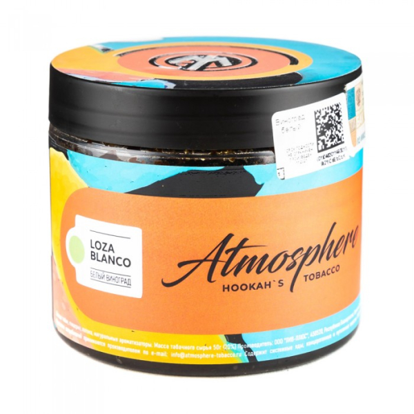 Табак Atmosphere Lozza Blanco (Виноград белый) 250 гр в Мурманске