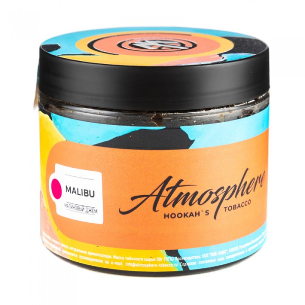 Табак Atmosphere Malibu (Малиновый джем) 250 гр в Мурманске