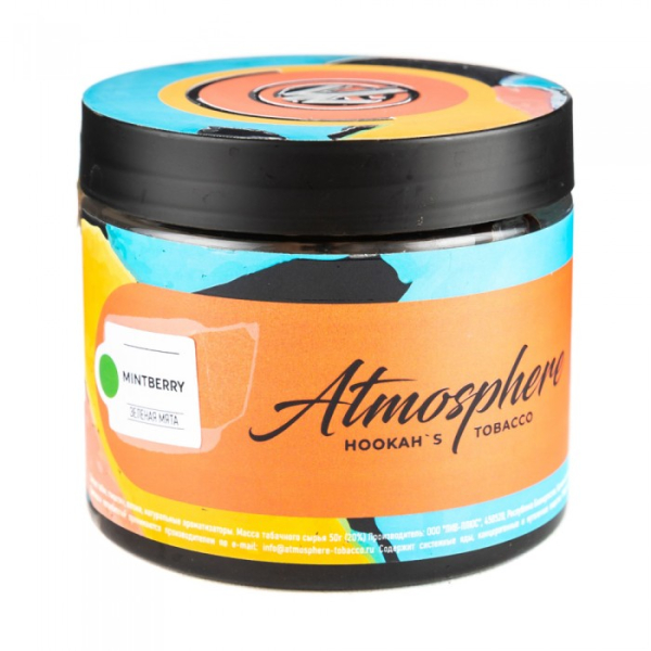 Табак Atmosphere Mint Berry (Зеленая мята) 250 гр в Мурманске