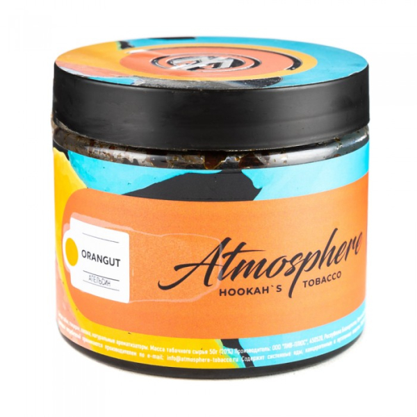 Табак Atmosphere Oran Gut (Апельсин) 250 гр в Мурманске