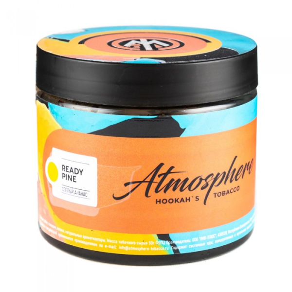 Табак Atmosphere Ready Pine (Спелый ананас) 250 гр в Мурманске