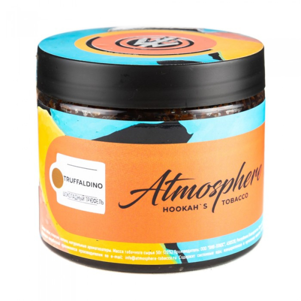 Табак Atmosphere Truffaldino (Шоколадный трюфель) 250 гр в Мурманске