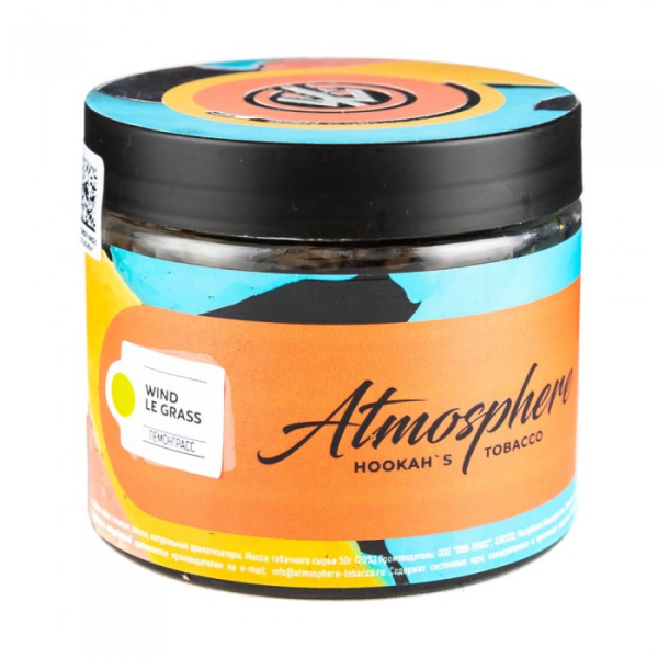 Табак Atmosphere Wind Le Grass (Лемонграсс) 250 гр в Мурманске