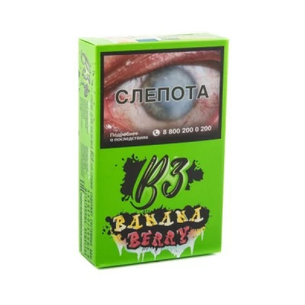 Табак B3 BananaBerry (Банан и Ягоды) 50 гр в Мурманске