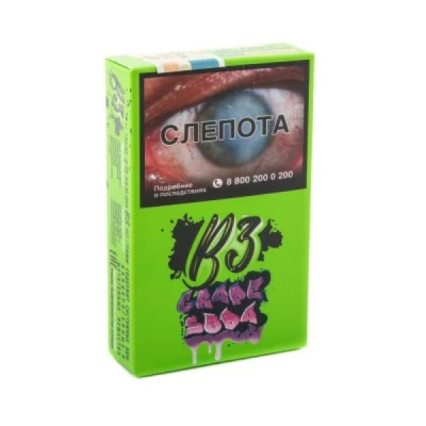 Табак B3 Grape Soda (Виноградная Газировка) 50 гр в Мурманске
