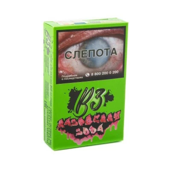 Табак B3 Raspberry Soda (Малиновая Газировка) 50 гр в Мурманске