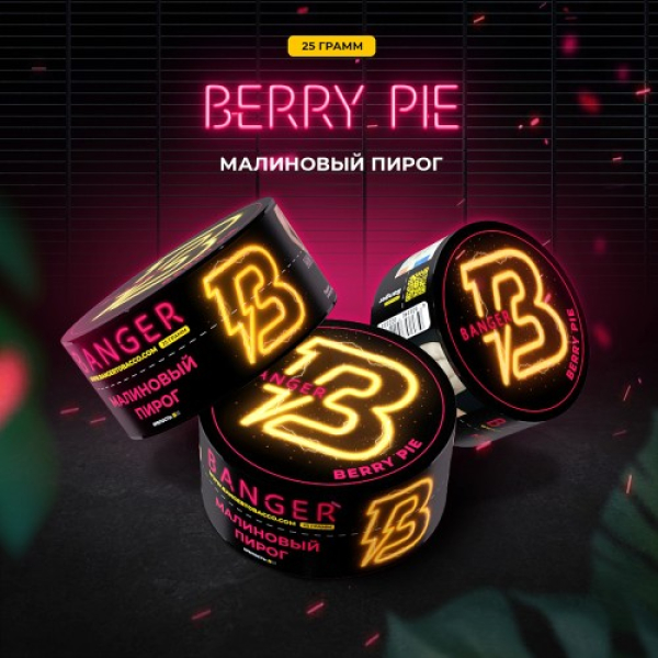Табак Banger Berry Pie (Малиновый пирог) 25 гр в Мурманске