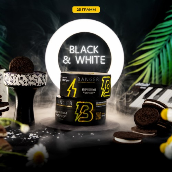 Табак Banger Black and White (Печенье Орео) 25 гр в Мурманске