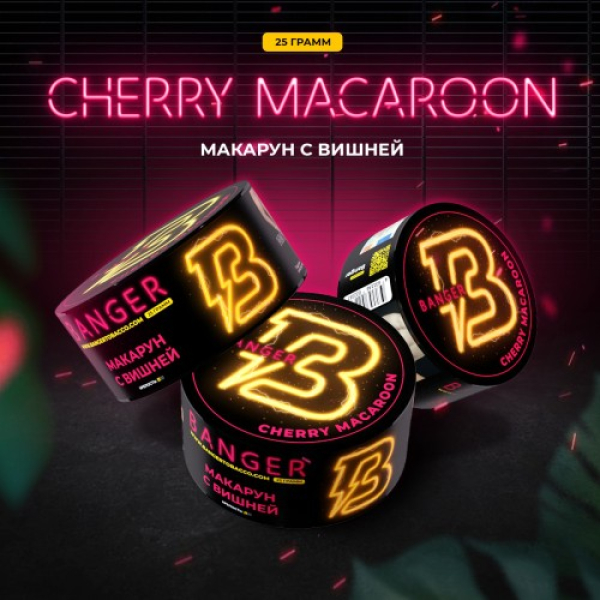 Табак Banger Cherry Macaroon (Макарун с Вишней) 25 гр в Мурманске