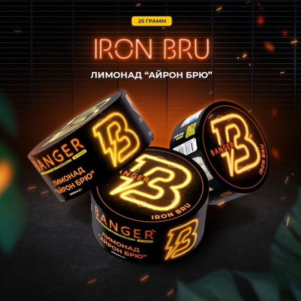 Табак Banger Iron Bru (Лимонад Айрон Брю) 25 гр в Мурманске