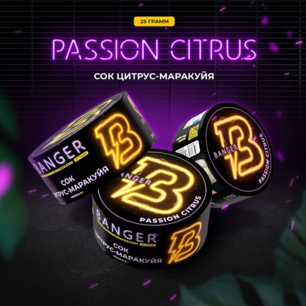 Табак Banger Passion Citrus (Сок Цитрус Маракуйя) 25 гр в Мурманске