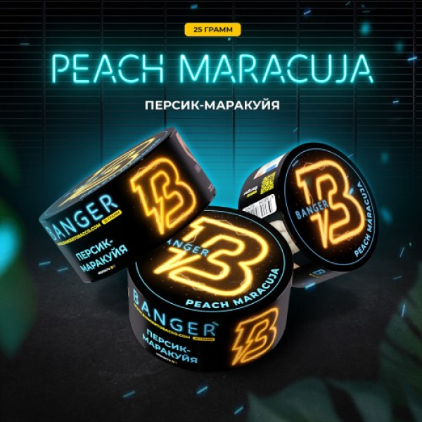 Табак Banger Peach Marakuja (Персик Маракуйя) 25 гр в Мурманске