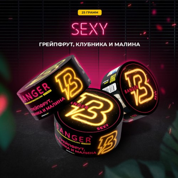 Табак Banger Sexy (Грейпфрукт Клубника и Малина) 25 гр в Мурманске