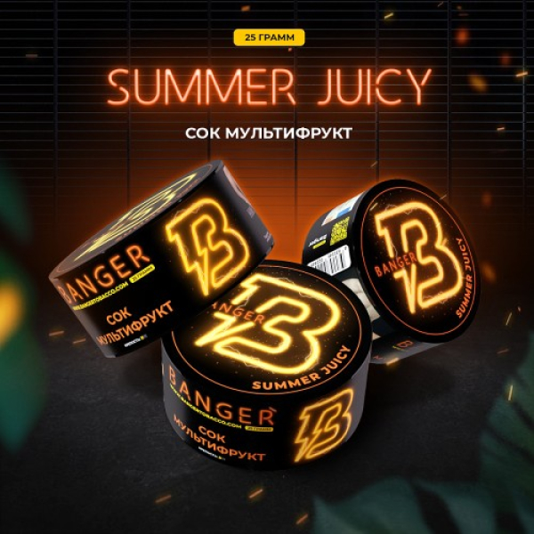 Табак Banger Summer Juicy (Сок Мультифрукт) 25 гр в Мурманске