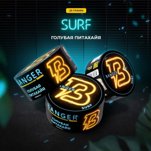 Табак Banger Surf (Голубая Питахайя) 25 гр в Мурманске
