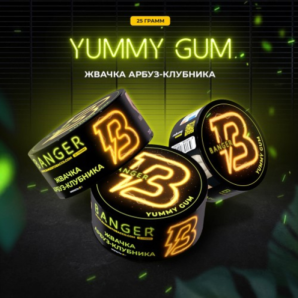 Табак Banger Yummy Gum (Жвачка Арбуз Клубника) 25 гр в Мурманске