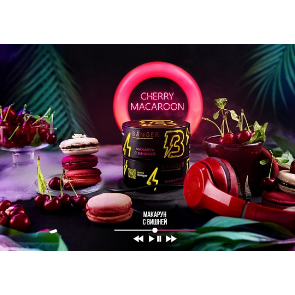 Табак Banger Cherry Macaroon 100 грамм в Мурманске