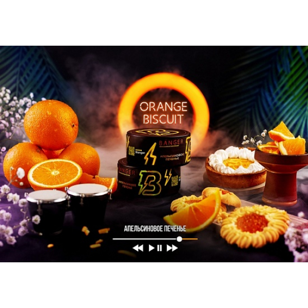 Табак Banger Orange Biscuit 100 грамм в Мурманске