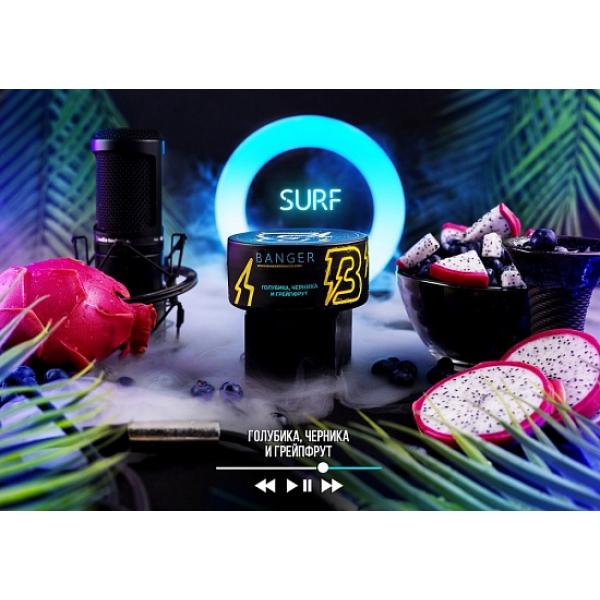 Табак Banger Surf 100 грамм в Мурманске