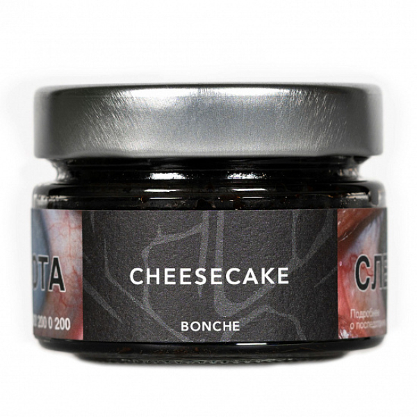 Табак Bonche Cheescake (Чизкейк) 80 гр в Мурманске