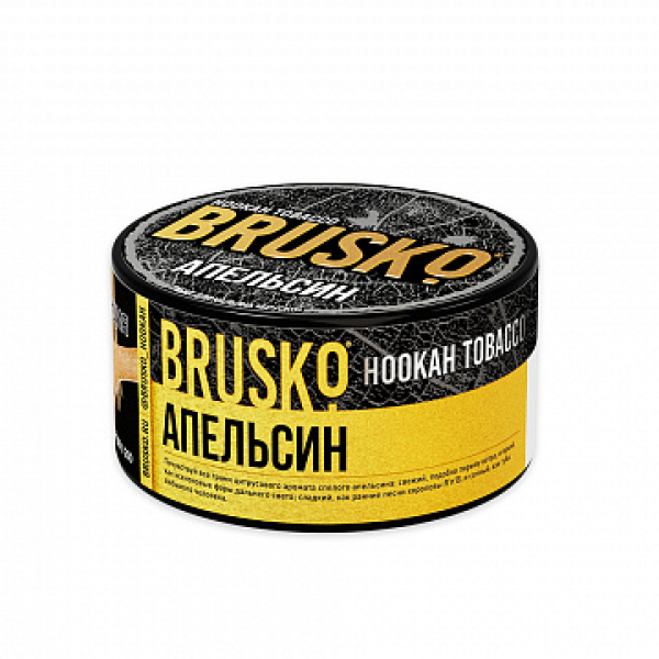 Табак BRUSKO Апельсин 125 гр в Мурманске