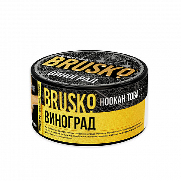 Табак BRUSKO Виноград 125 гр в Мурманске