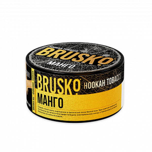 Табак BRUSKO Манго 125 гр в Мурманске