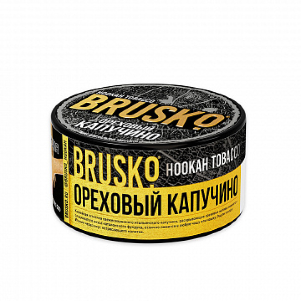 Табак BRUSKO Ореховый капучино 125 гр в Мурманске