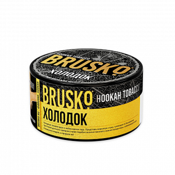 Табак BRUSKO ХОЛОДОК 125 гр в Мурманске