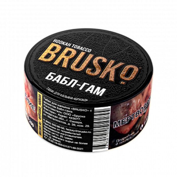 Табак BRUSKO Бабл гам 25 гр в Мурманске