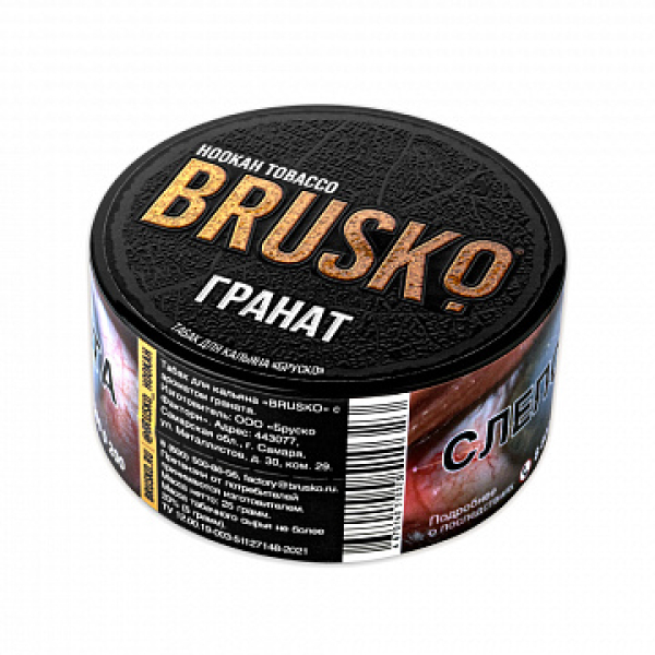 Табак BRUSKO Гранат 25 гр в Мурманске
