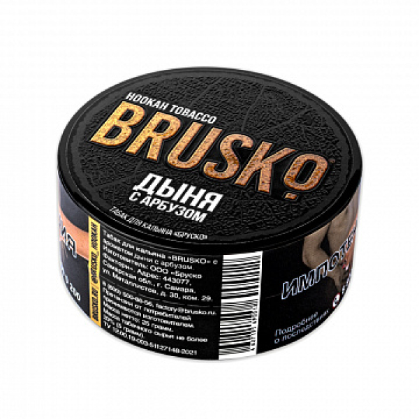 Табак BRUSKO Дыня с арбузом 25 гр в Мурманске