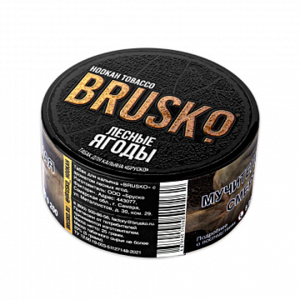 Табак BRUSKO Лесные ягоды 25 гр в Мурманске