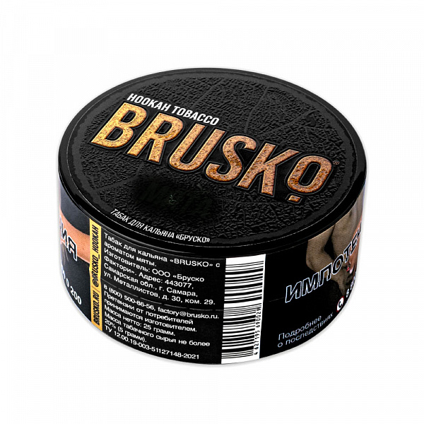 Табак BRUSKO ХОЛОДОК 25 гр в Мурманске