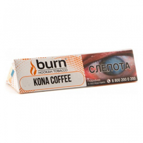 Табак BURN KONA COFFEE 25 грамм в Мурманске