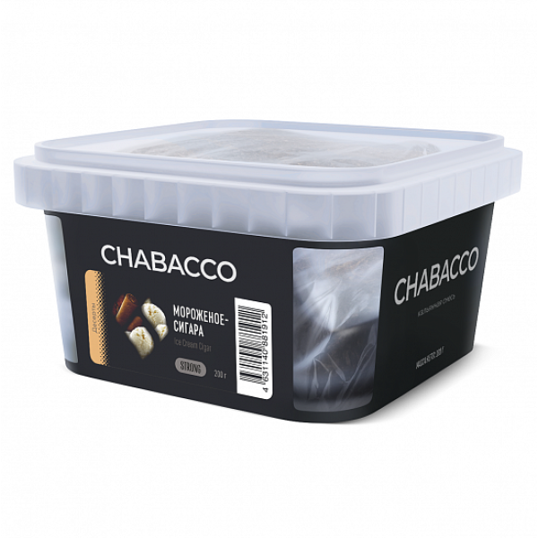 Смесь Chabacco Strong Ice cream Cigar (Мороженое Сигара) 200 гр в Мурманске