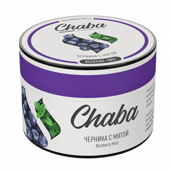 Смесь Chaba Blueberry mint (Черника с мятой) 50 гр в Мурманске