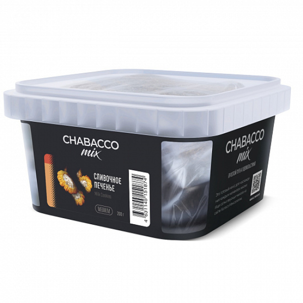 Смесь Chabacco mix Milk Cookies (Сливочное печенье) 200 гр в Мурманске