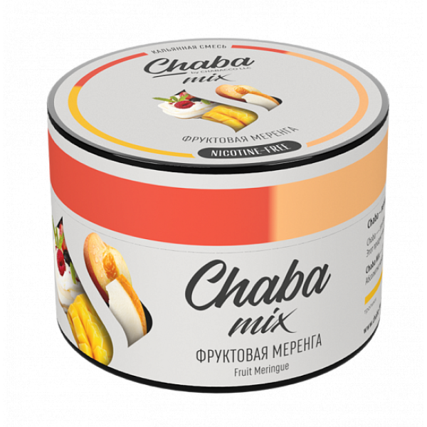 Смесь Chaba mix Fruit meringue (фруктовая меренга) 50 гр в Мурманске