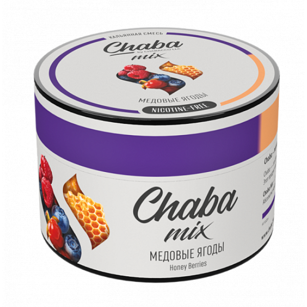 Смесь Chaba mix Honey berries (Медовые ягоды) 50 гр в Мурманске