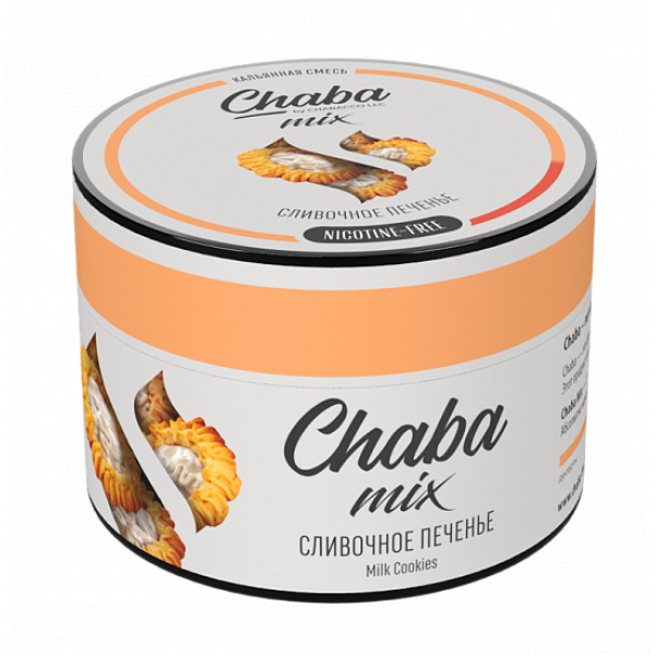 Смесь Chaba mix Milk cookies (Сливочное печенье) 50 гр в Мурманске